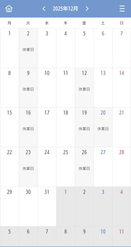 ●12月のご案内●