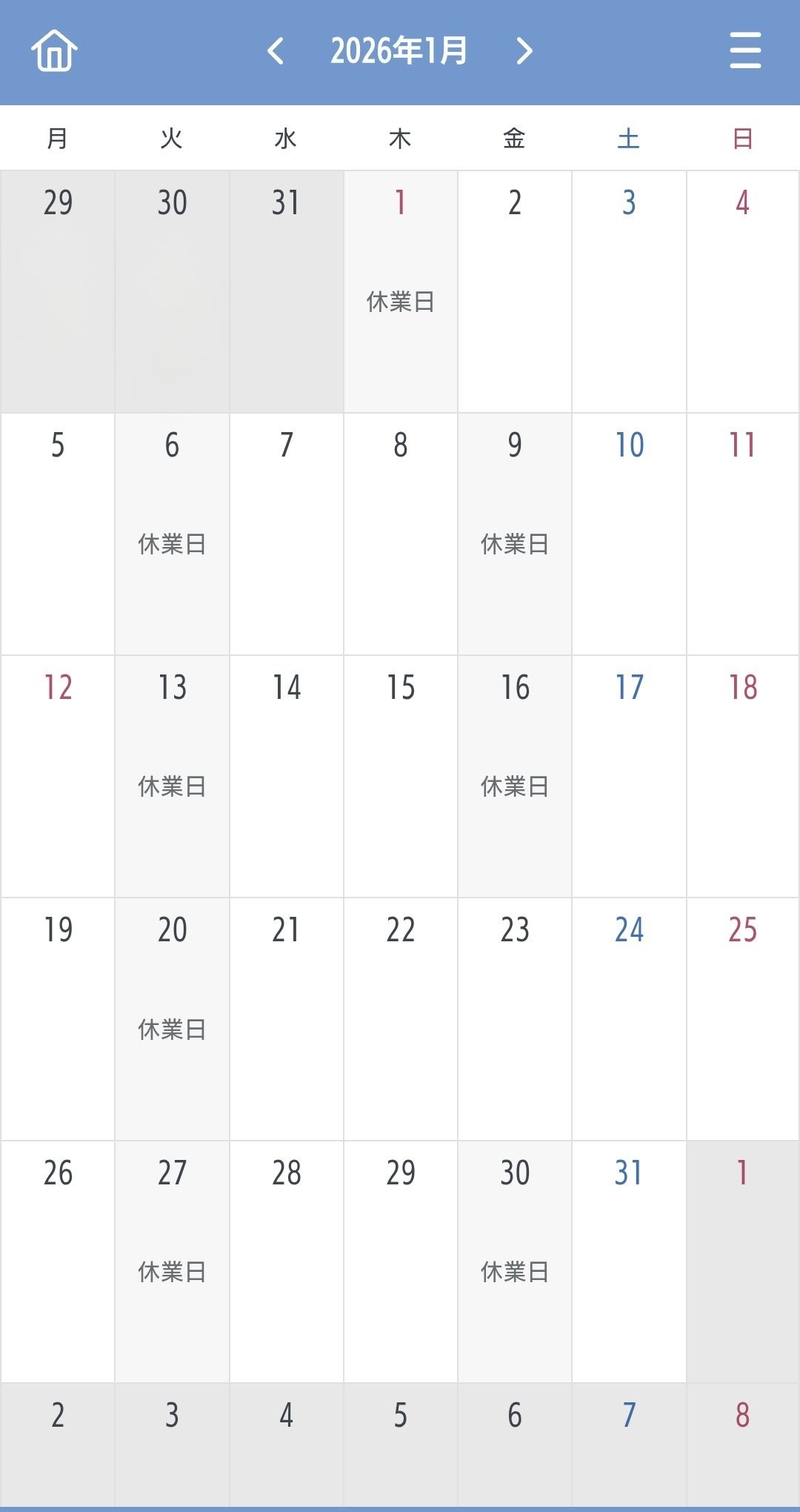 ●1月のご案内●