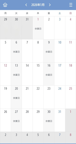 ●1月のご案内●