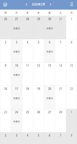 ●2月のご案内●