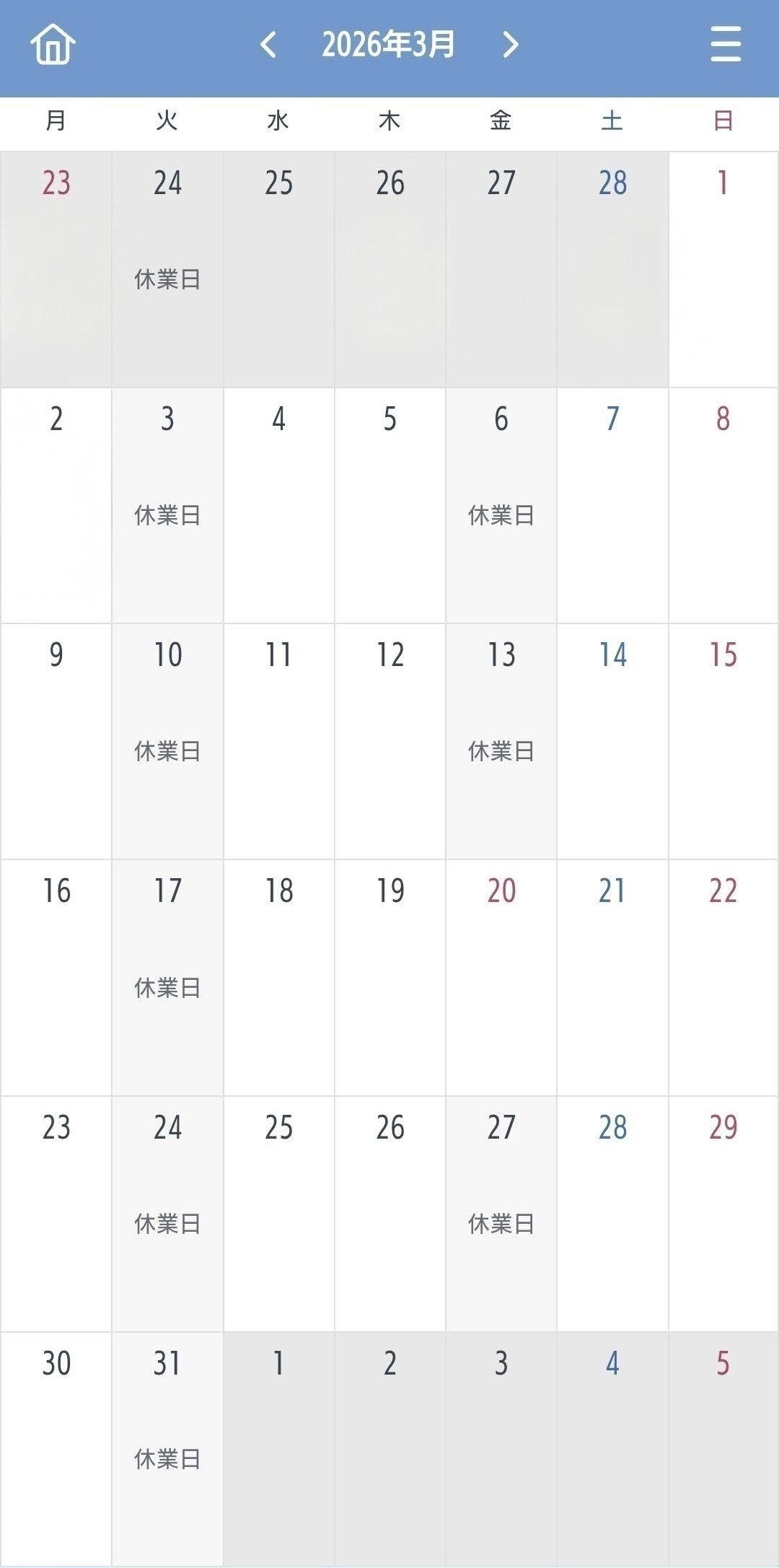 ●3月のご案内●