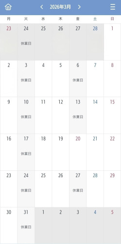 ●3月のご案内●