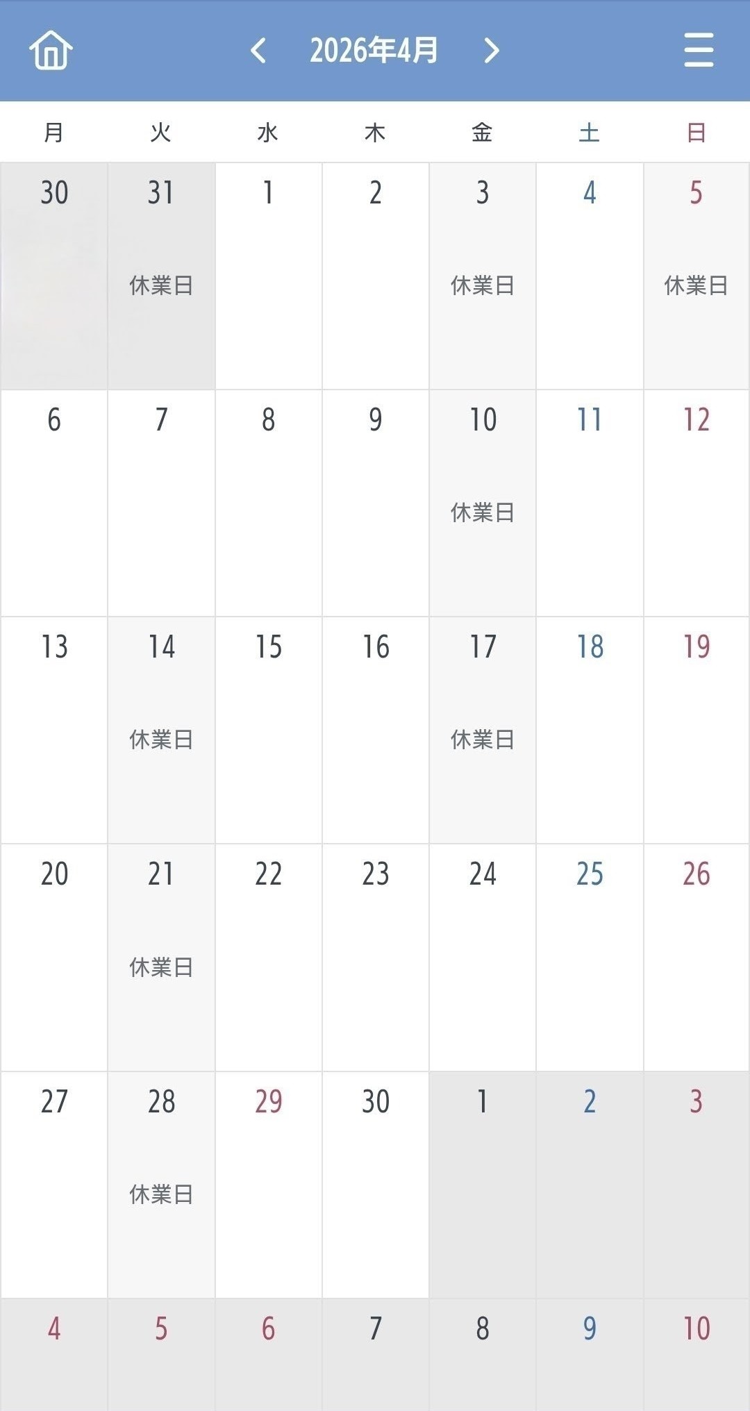 ●4月のご案内●