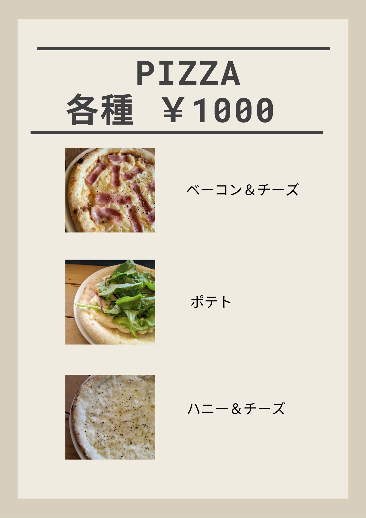 フード③