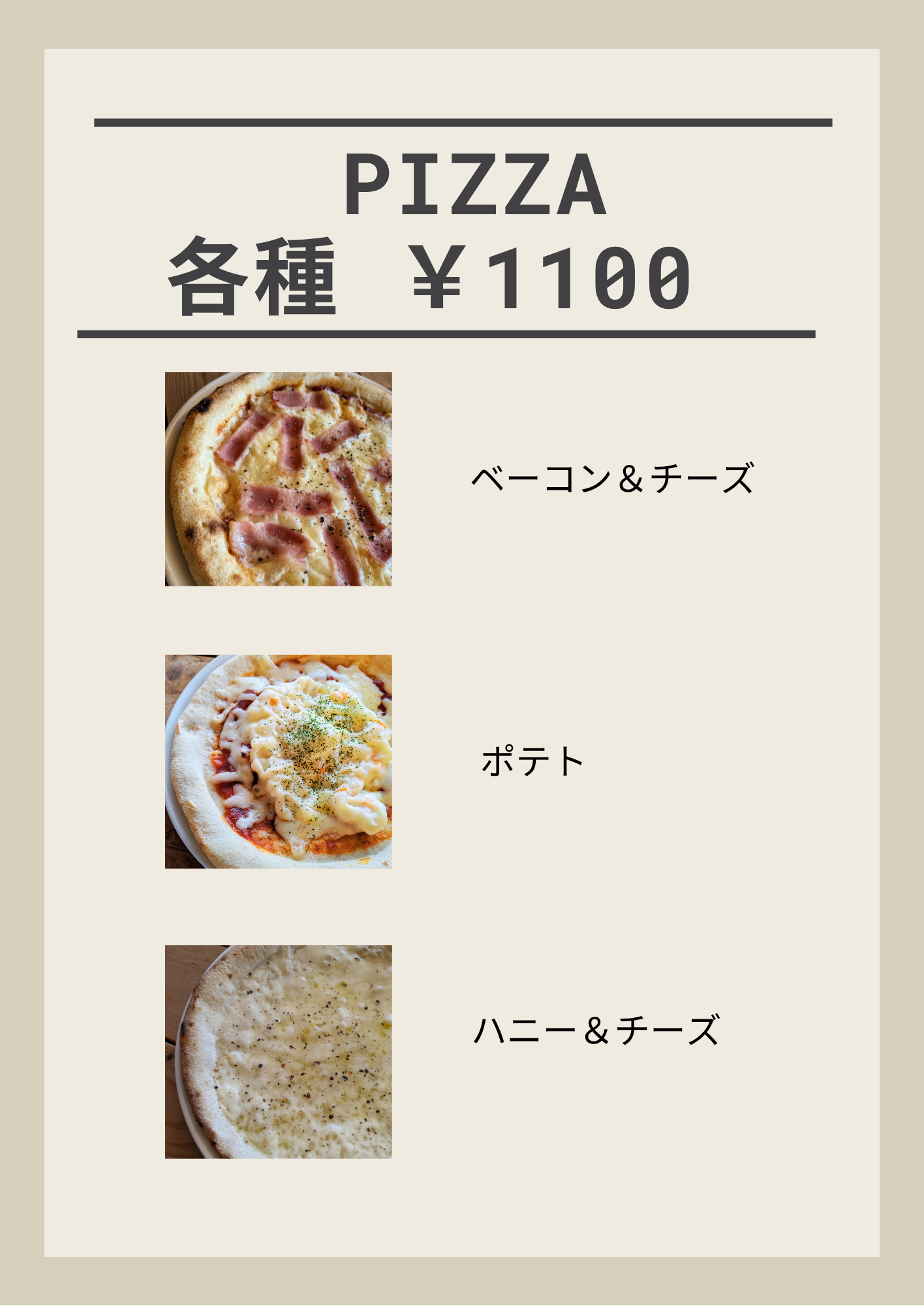 お食事 ②