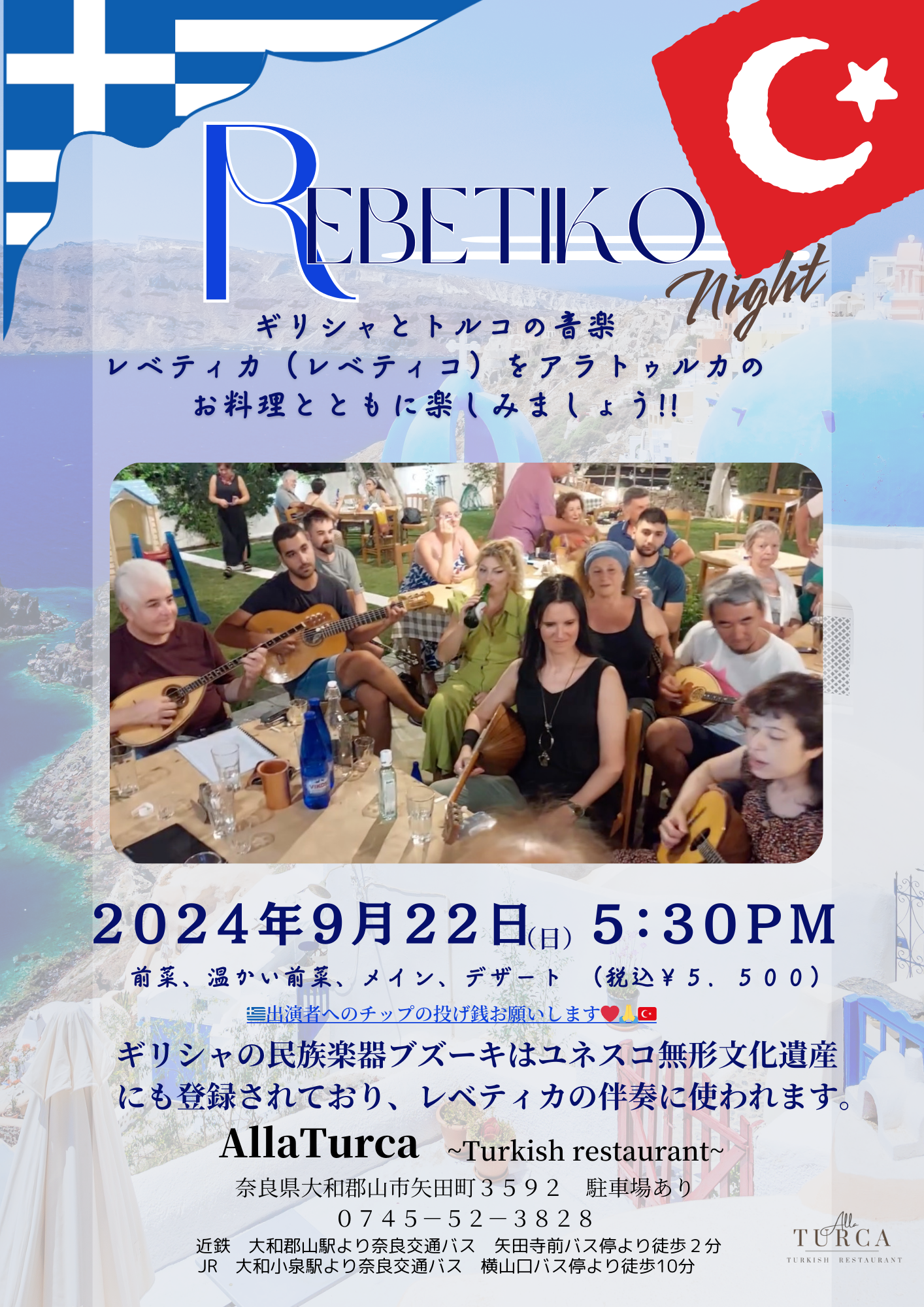 Rebetiko gecesi