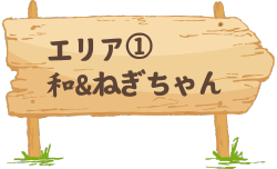 はてなブログ　はてブ　Epicヘッダー　Blogのコピーのコピーのコピーのコピー (1200 x 310 px)のコピーのコピー (250 x 152 px) (1).png
