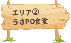 はてなブログ　はてブ　Epicヘッダー　Blogのコピーのコピーのコピーのコピー (1200 x 310 px)のコピーのコピー (250 x 152 px) (2).png