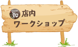 はてなブログ　はてブ　Epicヘッダー　Blogのコピーのコピーのコピーのコピー (1200 x 310 px)のコピーのコピー (250 x 152 px) (3).png