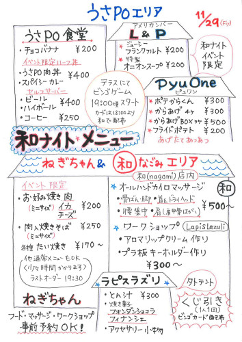 menu.jpg