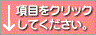 top-cal-v61.gif