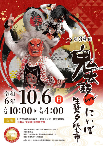 ポスターIMG_9384.JPG