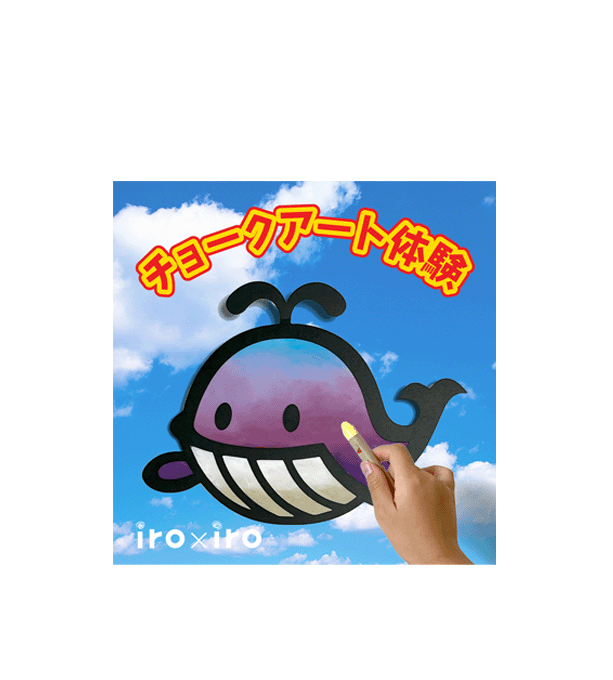 「ごほうびフェスタ2025」出店します！