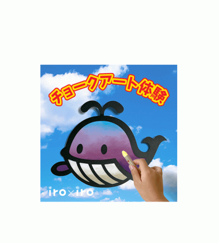 「ごほうびフェスタ2025」出店します！