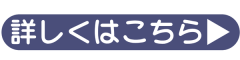 小見出しを追加 (7).png