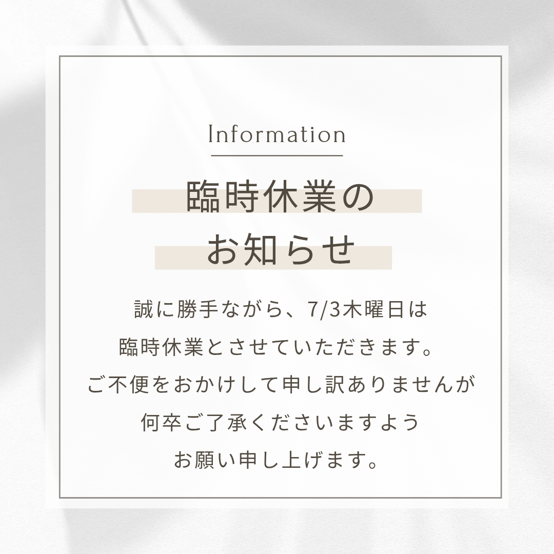 お知らせ