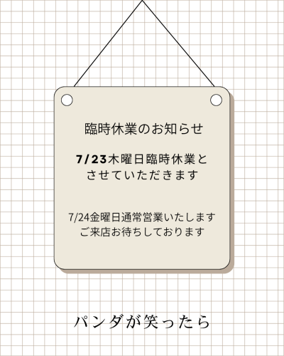 お知らせ