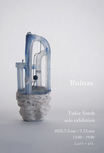 Ruínas佐藤幸恵展2025写真面.png