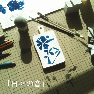 a-tophibi.jpg