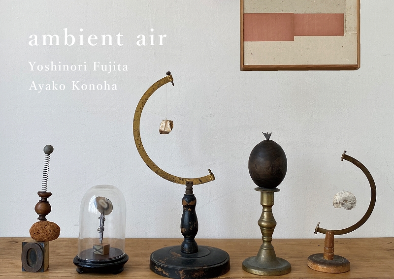 ambient