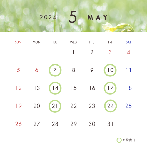 ホワイト グリーン ナチュラル  2024年5月カレンダー レッスンスケジュール インスタグラム投稿.png