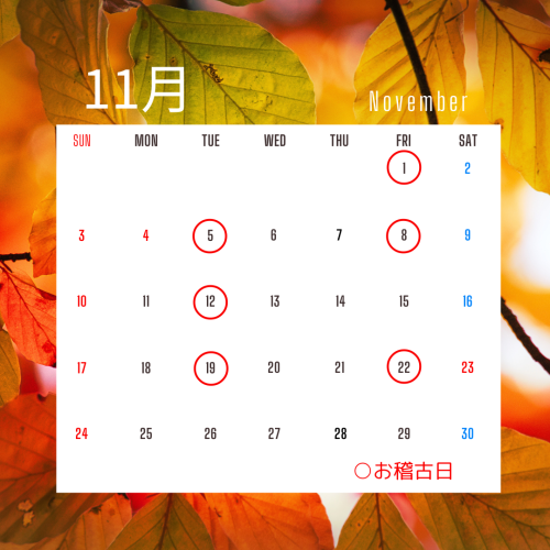 青 オレンジ シンプル 冬 11月 12月 1月 カレンダー Instagram 投稿.zip - 1.png