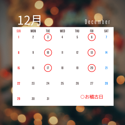 青 オレンジ シンプル 冬 11月 12月 1月 カレンダー Instagram 投稿.zip - 2.png