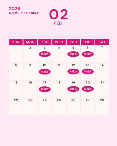 カラフル　シンプル　2026年　1月〜12月　カレンダー 月間　スケジュール　 Instagram投稿(45) - 2.png