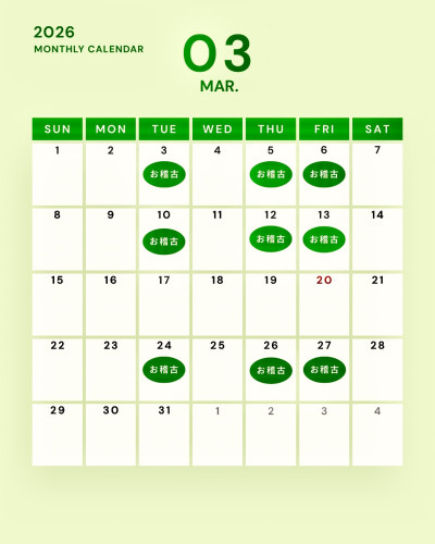 カラフル　シンプル　2026年　1月〜12月　カレンダー 月間　スケジュール　 Instagram投稿(45) - 3.jpeg