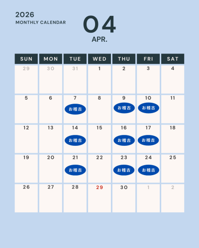 カラフル　シンプル　2026年　1月〜12月　カレンダー 月間　スケジュール　 Instagram投稿(45) - 4.png
