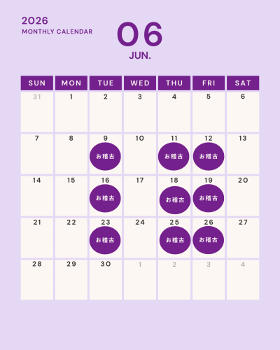 カラフル　シンプル　2026年　1月〜12月　カレンダー 月間　スケジュール　 Instagram投稿(45) - 6.png