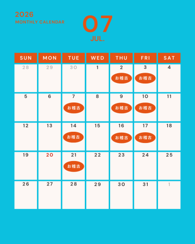 カラフル　シンプル　2026年　1月〜12月　カレンダー 月間　スケジュール　 Instagram投稿(45) - 7.png