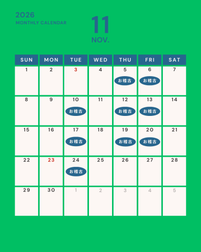 カラフル シンプル 2026年 1月〜12月 カレンダー 月間 スケジュール Instagram投稿(45) - 11.png