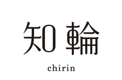 堺の和体験＆ゲストハウス　知輪-chirin-