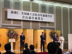 愛知県壮青年部　鈴木部長歓迎の挨拶