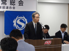 13：全国連　塩田専務　あいさつ　DSC03412 - コピー.JPG