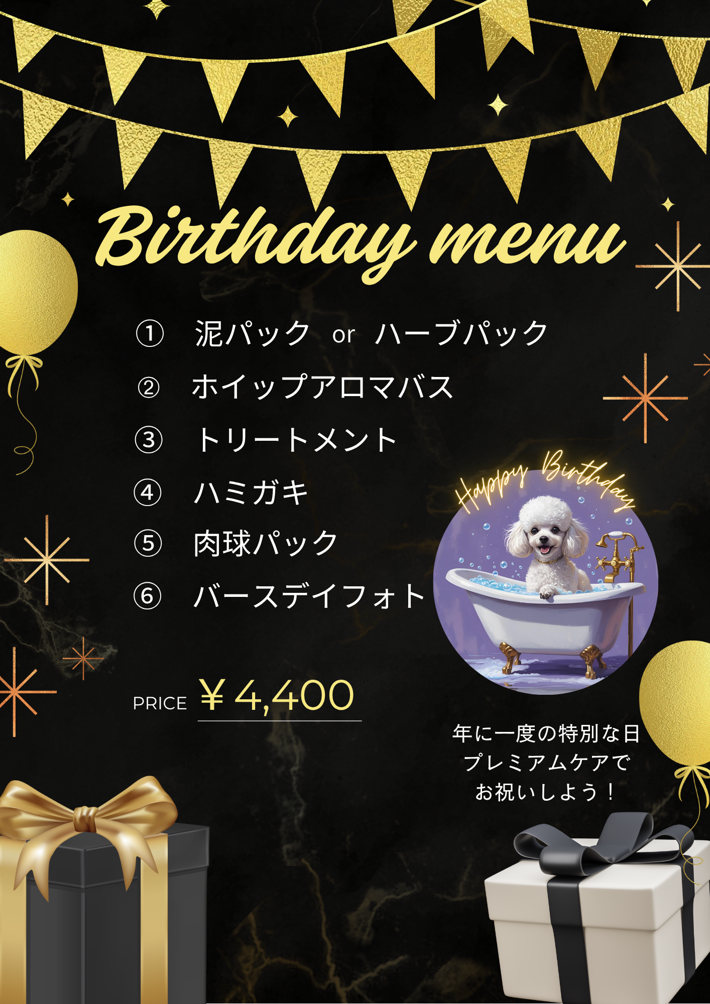 Black And Gold Modern Birthday Party Poster (2).png