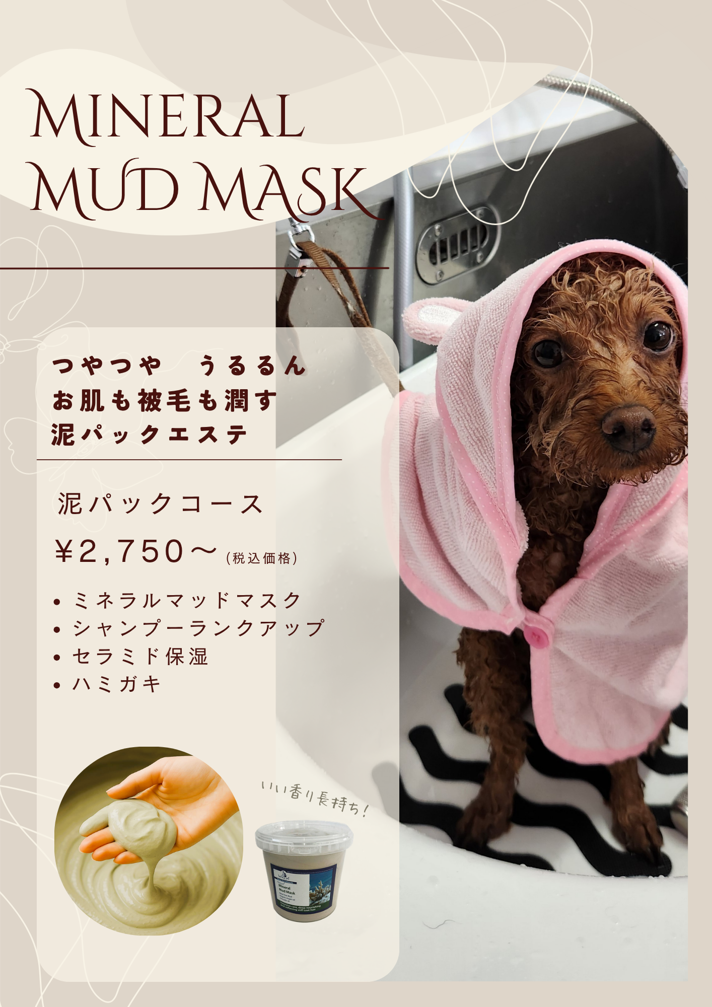 J Spa & Massage.png