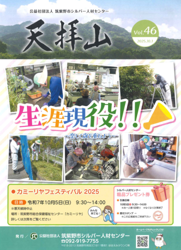 スクリーンショット 2025-10-02 110128.png