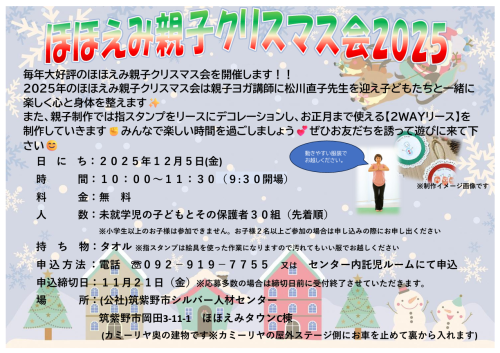 スクリーンショット 2025-11-06 152001.png