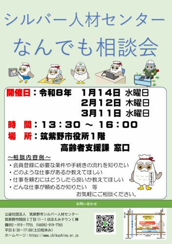 スクリーンショット 2025-12-08 134639.png