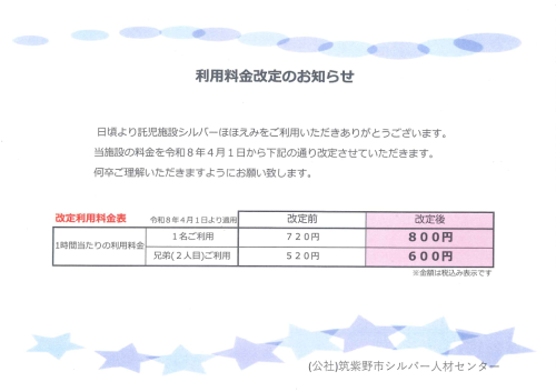 スクリーンショット 2026-03-16 101851.png