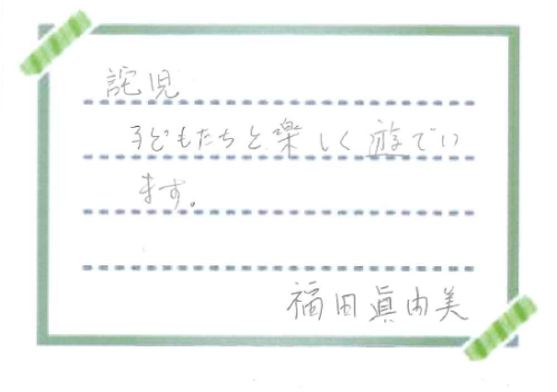 スクリーンショット 2026-06-24 090708.png