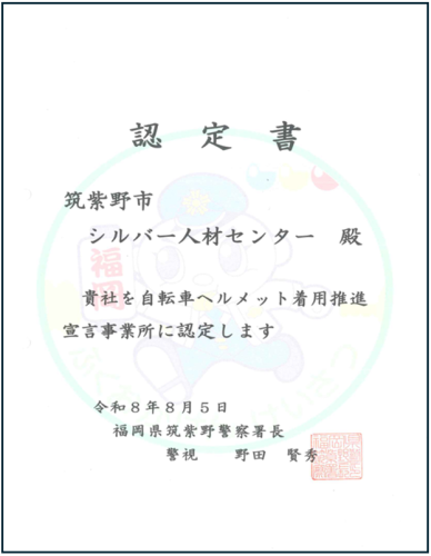 スクリーンショット 2026-08-24 135751.png
