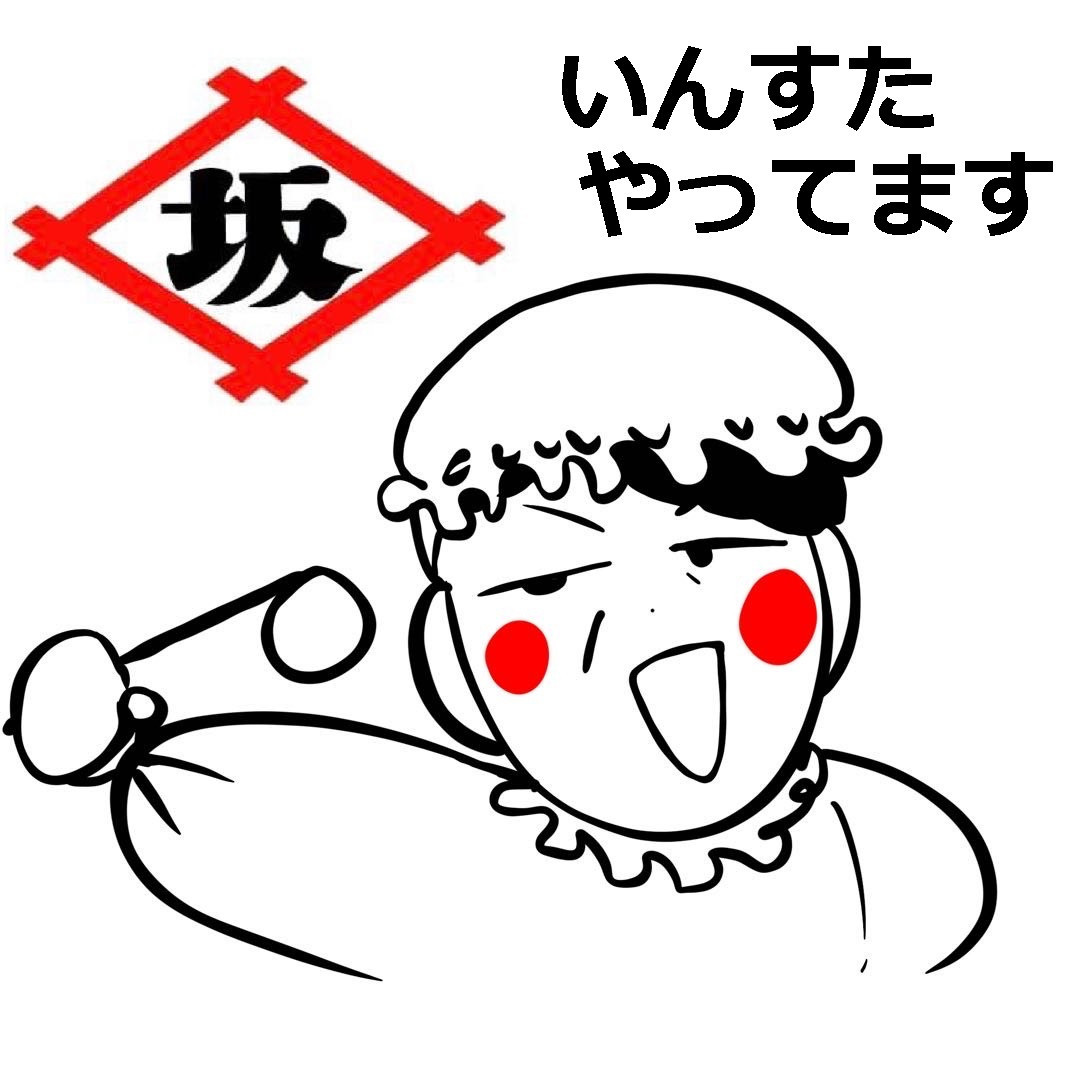 実はinstagramもあります