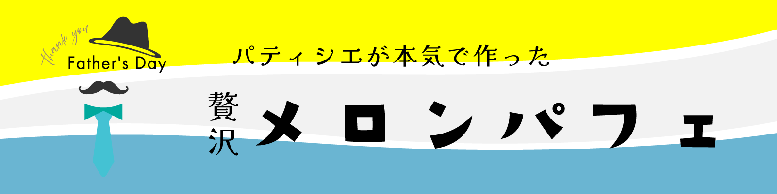 ヘッダー.png