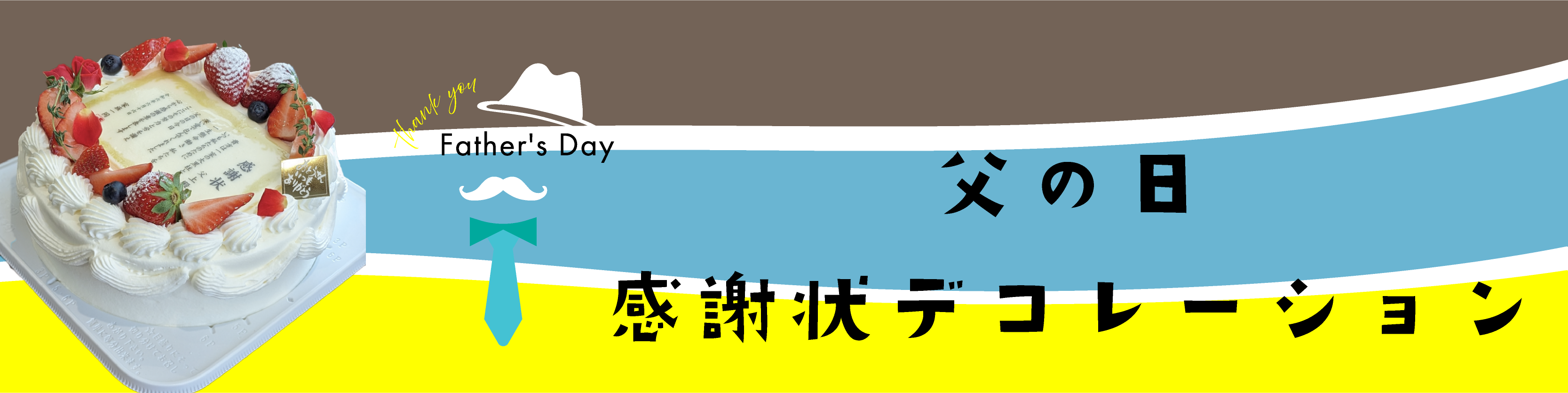 バナー.png