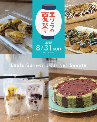 夏祭りスイーツ_1.png