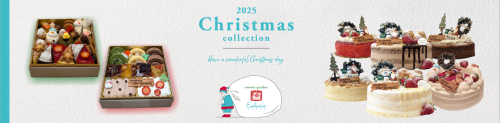 2025クリスマスカタログ.png