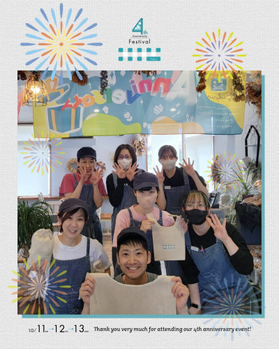 4周年祭後_1.png